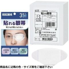 �\�����(50����)025-624500-00 ��{�Y�� 23-3804-01�y���������z (23380401)