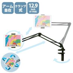 �^�u���b�g�A�[�� Z�^ �p�x���� iPad Pro iPad mini iPad Air �u���b�N �� �G���R�� TB-DSZARMBKN�y���������z (TBDSZARMBKN)