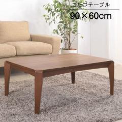 �R�^�c�e�[�u��(W90�~D60�~H38cm)(���R�^�c�e�[�u���{�݂̂̂ɂȂ�܂�)(�g����) ���J�i���Â܂�j KT-109�y���������z (KT109)