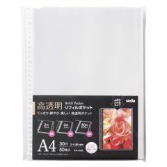 ���t�B���|�P�b�g ������ KP-3435-00 (50��) �Z�L�Z�C 4974214172487�y���������z 