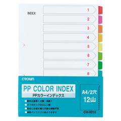 �y���[���ւł̔������i�zPP�J���[�C���f�b�N�X CR-ID-12 (1�g) �N���E�� 4953349001725�y���������z 