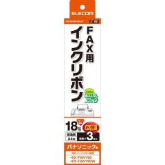 FAX�p�C���N���{���݊�/�p�i�\�j�b�N/KX-FAN190�݊�/3�{�Z�b�g �G���R�� FAX-KXFAN190-3P�y���������z (FAXKXFAN1903P)