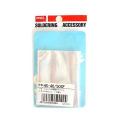 �y���[���ւł̔������i�z�z�b�g�V�[���[�p�Z���t�@�� (HS-40/50SF) �O�b�g 4975205500494�y���������z 