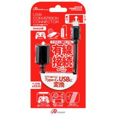 �y���[���ւł̔������i�zSwitch�p USB�ϊ��R�l�N�^ �A���T�[ ANS-SW048BK�y���������z (ANSSW048BK) �y�[���ڈ��F�P�T�ԁz