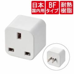 �C�O�ϊ��v���O ���{�����p BF�^�C�v �R���Z���g �z���C�g �G���R�� T-NHPABFWH�y���������z (TNHPABFWH)