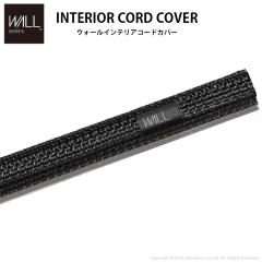 WALL�C���e���A�R�[�h�J�o�[ �ǉ��I�v�V���� ���i �p�[�c �z���J�o�[ (�u���b�N) �i�J���� d0500020bk�y���������z 