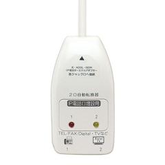 �d�b���2���z�� �����ؑ� IP�Ή� �~���V DSP-S222�y���������z (DSPS222) �y�[���ڈ��F�P�T�ԁz