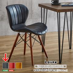 ���B���e�[�W�X�^�C�� ���U�[���_�C�j���O�`�F�A 1�r�P�i �yLayne�z (�l�C�r�[) �z�[���e�C�X�g SH-22-VLC-NV�y���������z (SH22VLCNV)