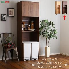 ���B���e�[�W�ؐ����ݔ��ド�b�N �X�����^�C�v (�E�H�[���i�b�g) �z�[���e�C�X�g VLLW-T2S-WAL�y���������z (VLLWT2SWAL)