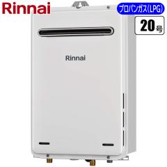 ○♪パーパス 業務用給湯器【PG-240W】小・中規模施設用 屋外