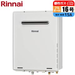 ノーリツ GQ-541W-LP ガス瞬間湯沸器 小型湯沸器 プロパンガス用 台所