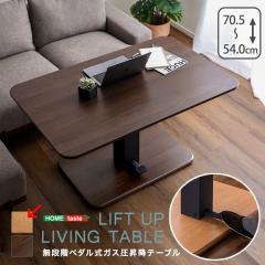 ���i�K�y�_�����K�X�����~�e�[�u�� (�V���r�[�I�[�N) �z�[���e�C�X�g HT-GIT-SBO�y���������z (HTGITSBO)