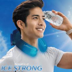 �l�b�N�N�[���[ �A�C�X�X�g�����O�M���Ǒ΍� �A�C�V�����O �l�b�N�����O �X�̂� �M���Ǒ΍� �� �₽�� ��₷ ���O��� �A�E�g�h�A MI