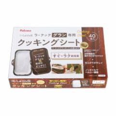 ダイキン 【送料無料】TUA37YFV エコキュート EQA37YFV用貯湯