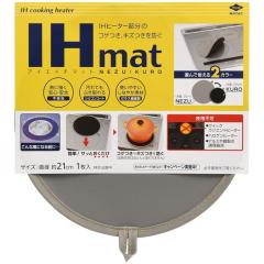 IH�}�b�g ���a21cm NEZU/KURO 1���� 3229 ���m�A���~�G�R�[�v���_�N�c 4901987232292�y���������z 