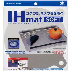 IH�}�b�gSOFT NEW ���a21cm NEZU 1���� 3235 ���m�A���~�G�R�[�v���_�N�c 4901987232353�y���������z 