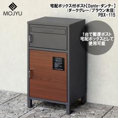 ��z�{�b�N�X�t�|�X�g�yDante(�_���e)�z(�_�[�N�O���[/�u���E���ؖ�) MOJYU(���W��) PBX-115�y���������z (PBX115)