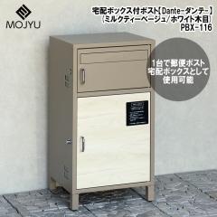 ��z�{�b�N�X�t�|�X�g�yDante(�_���e)�z(�~���N�e�B�[�x�[�W��/�z���C�g�ؖ�) MOJYU(���W��) PBX-116�y���������z (PBX116)
