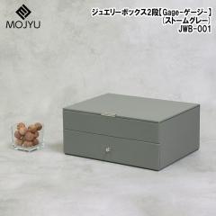 �W���G���[�{�b�N�X�yGage(�Q�[�W)�z2�i(�X�g�[���O���[) MOJYU(���W��) JWB-001�y���������z (JWB001)