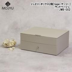 �W���G���[�{�b�N�X�yGage(�Q�[�W)�z2�i(�T���h�x�[�W��) MOJYU(���W��) JWB-002�y���������z (JWB002)