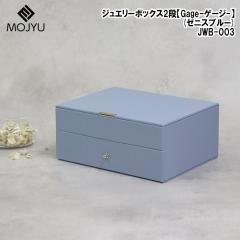 �W���G���[�{�b�N�X�yGage(�Q�[�W)�z2�i(�[�j�X�u���[) MOJYU(���W��) JWB-003�y���������z (JWB003)