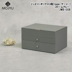 �W���G���[�{�b�N�X�yGage(�Q�[�W)�z3�i(�X�g�[���O���[) MOJYU(���W��) JWB-008�y���������z (JWB008)