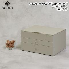 �W���G���[�{�b�N�X�yGage(�Q�[�W)�z3�i(�T���h�x�[�W��) MOJYU(���W��) JWB-009�y���������z (JWB009)