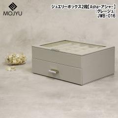 �W���G���[�{�b�N�X�yAsha(�A�V��)�z2�i(�O���[�W��) MOJYU(���W��) JWB-016�y���������z (JWB016)