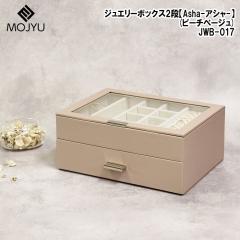 �W���G���[�{�b�N�X�yAsha(�A�V��)�z2�i(�s�[�`�x�[�W��) MOJYU(���W��) JWB-017�y���������z (JWB017)