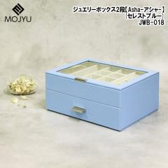 �W���G���[�{�b�N�X�yAsha(�A�V��)�z2�i(�Z���X�g�u���[) MOJYU(���W��) JWB-018�y���������z (JWB018)