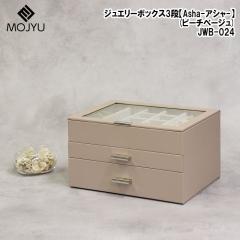 �W���G���[�{�b�N�X�yAsha(�A�V��)�z3�i(�s�[�`�x�[�W��) MOJYU(���W��) JWB-024�y���������z (JWB024)