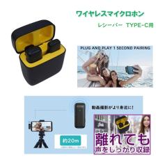 RM �p�[�\�i���E���C�����X�}�C�N���z��(TYPE-C) �A�[���E�G�� RM-9107MICC�y���������z (RM9107MICC) �y�[���ڈ��F�P�T�ԁz