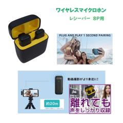 RM �p�[�\�i���E���C�����X�}�C�N���z��(8P) �A�[���E�G�� RM-9107MICP�y���������z (RM9107MICP) �y�[���ڈ��F�P�T�ԁz