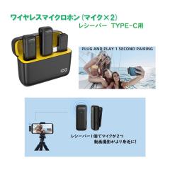 RM ���C�����X�}�C�N���z��(�}�C�N2�ETYPE-C) �A�[���E�G�� RM-2908MIC2-C�y���������z (RM2908MIC2C) �y�[���ڈ��F�P�T�ԁz