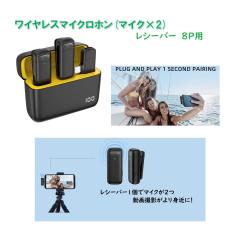 RM ���C�����X�}�C�N���z��(�}�C�N2�E8P) �A�[���E�G�� RM-2908MIC2-L�y���������z (RM2908MIC2L) �y�[���ڈ��F�P�T�ԁz