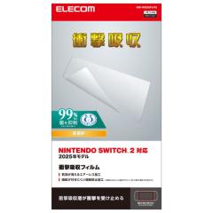 �y���[���ւł̔������i�zNintendo Switch 2 �p �t�B���� ������ �Ռ��z�� �w��h�~ �C�A�h�~ �R�� �G���R�� GM-NS225FLPG�y���������z (