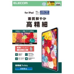 �y���[���ւł̔������i�ziPad A16 11�C���`/��10���� 10.9�C���` �t�B���� �A���`�O���A �R�� �w���ׂ�Ȃ߂炩 ������ �w��h�~ �G���R