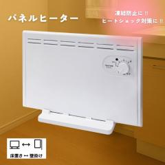 �p�l���q�[�^�[ �Ǌ|�� ���u�� 2WAY �ȃG�l ����n�d�l 320W �]�|OFF �����h�~ �V�[�Y�� TN3174559�y���������z 