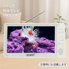 リビング扇(DCメカ式) 【沖縄・離島・日祝配達不可】 エスケイジャパン