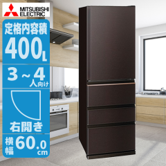 �①�� 400L�N���X �E�J�� �u���E�� �������ƏȃG�l�݌v ��e�ʂŉƑ��ɍœK �O�H MR-N40M-T�y���������z (MRN40MT) �y�[���ڈ��F04/���{