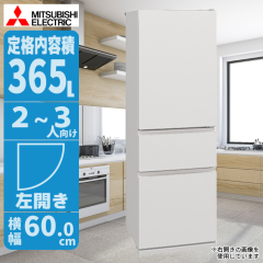 �①�� 365L ���J�� �z���C�g �X�����݌v �ȃG�l�ŉƑ��ɍœK �O�H MR-CX37ML-W�y���������z (MRCX37MLW) �y�[���ڈ��F04/���{���ח\��z