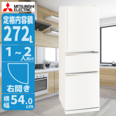 �①�� 272L �E�J�� �z���C�g �X�����݌v �ȃG�l�ň�l��炵�E��l��炵�ɍœK �O�H MR-CX27M-W�y���������z (MRCX27MW) �y�[���ڈ��F0