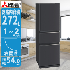 �①�� 272L �E�J�� �O���[ �������ƏȃG�l�݌v �X�����Ŏ��[�͔��Q �O�H MR-CX27M-H�y���������z (MRCX27MH) �y�[���ڈ��F�P�T�ԁz