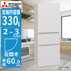 �①�� 330L ���J�� �z���C�g �X�����݌v �ȃG�l�ŉƑ��ɍœK �O�H MR-CX33ML-W�y���������z (MRCX33MLW) �y�[���ڈ��F04/���{���ח\��z