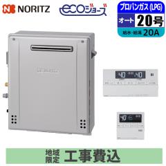 イトミック 小型電気温水器【EIZ-3300A0】EIZシリーズ 壁掛電気瞬間湯