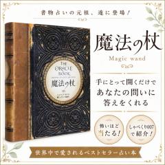 デカメロン タロット Decameron Tarot タロットカード 78枚 タロット