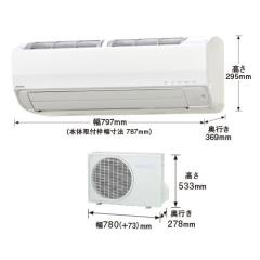 コロナ(CORONA) CSH-Z2821R-W(ホワイト) リララZシリーズ セパレート型