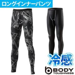 MIZUNO（ミズノ）クイックフリーファスナー付 ウォーマーシャツ