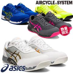 ���S�C asics �A�V�b�N�X WINJOB �E�B���W���u CP212 AC 1271A045 �R�C JSAA�K�i �v���e�N�e�B�u�X�j�[�J�[