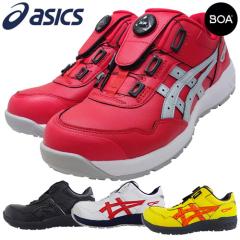���S�C asics �A�V�b�N�X WINJOB �E�B���W���u CP306 BOA 1273A029 �_�C������ JSAA�K�i �v���e�N�e�B�u�X�j�[�J�[
